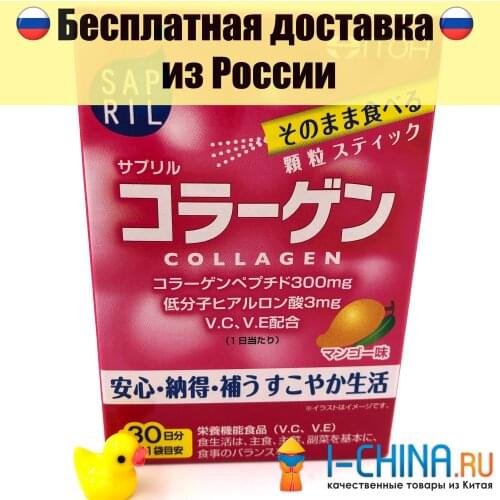 ITOH Vitamins / Minerals