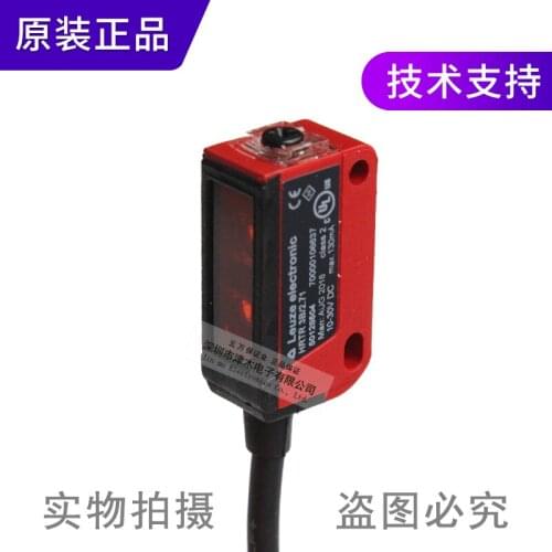 Original genuine HRTR 3B / 2.71 photoelectric sensor reflective visible light