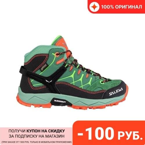 Salewa Children's Shoes