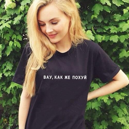 Russian Letter Print T Shirts Women with Inscriptions Graphic Tee Summer Aesthetic Vintage Tops Camisetas Mujer Female Clothes
