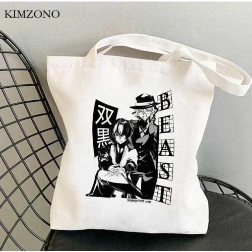 Bungou Stray Dogs shopping bag shopper shopping handbag reusable bag tote cloth bolsas reutilizables sacola sacolas
