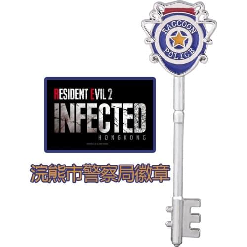 The Raccoon Police Department RPD Badge Keychain Console Game Raccoon Police Department Collection Commemorative Keychain Metal