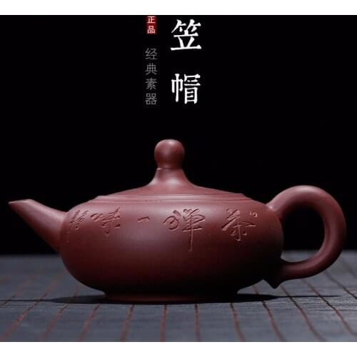 Purple Sand Pot Ore Mine Purple Mud Hat Pot Tea Zen Blind Gift Shen Lamp Pot Wholesale Special Price Engraved Delivery