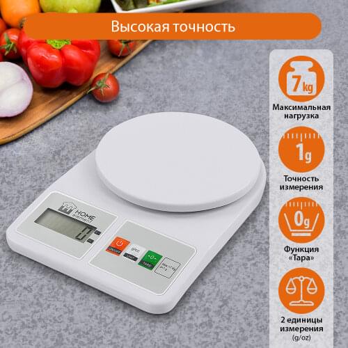 Home element Kitchen Scales