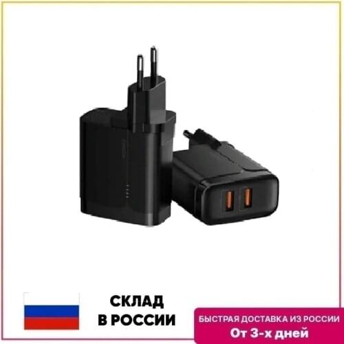 Joyroom Network Chargers For Mobile Phones