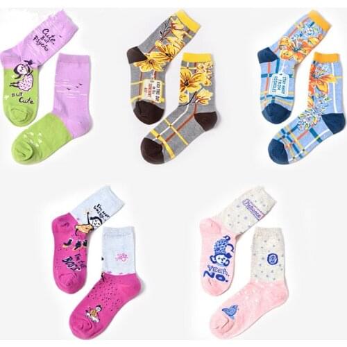 Mamamouchi Women's High Socks