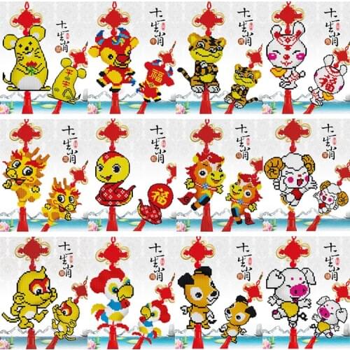 Chinese Zodiac Key Chain Accessories Stamped Crafts DIY Printed Cross-Stitching-Kit Embroidery Stich-Bead Needlework
