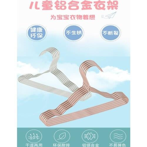 5 Pcs Aluminum Frosted Alloy Clothes Hangers for Childrens , 29 Cm Drying Racks , Seamless Anti-slip Windproof , Storage Rack
