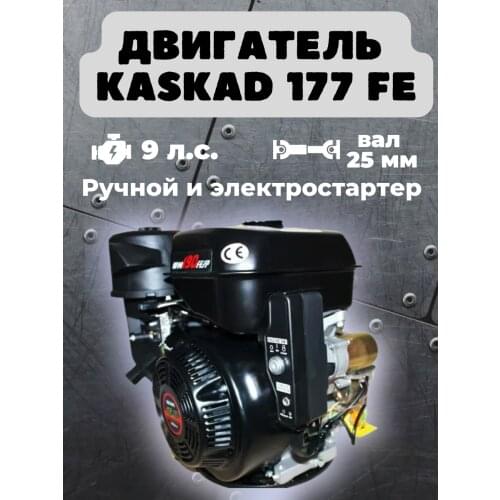 Kaskad Boat Accessories