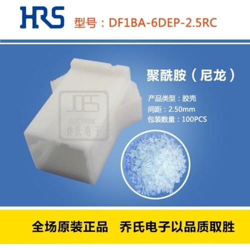 Original new 100% DF1BA-6DEP-2.5RC connector rubber shell