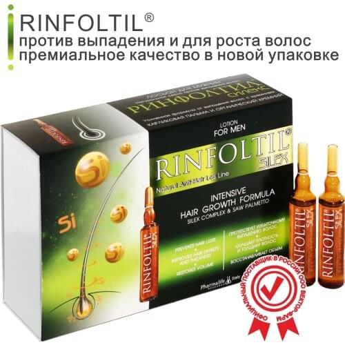 RINFOLTIL Hair Ampoules