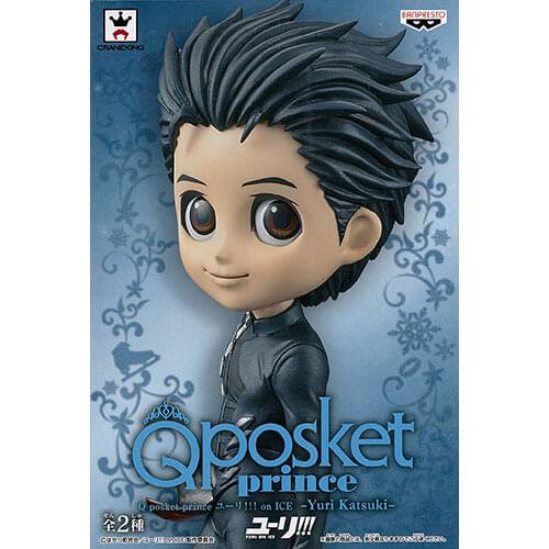100% Original Banpresto Q Posket Prince Collection Figure - Yuri Katsuki (Pearl Color ver.) from "YURI!!! on ICE"