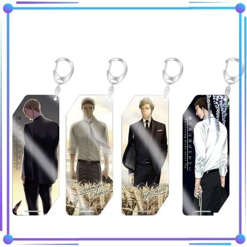 Anime Twittering Birds Never Fly The Clouds Gather Yashiro Domeki Chikara Kageyama Kanji Pendant Keychain Keyring Cosplay Decor