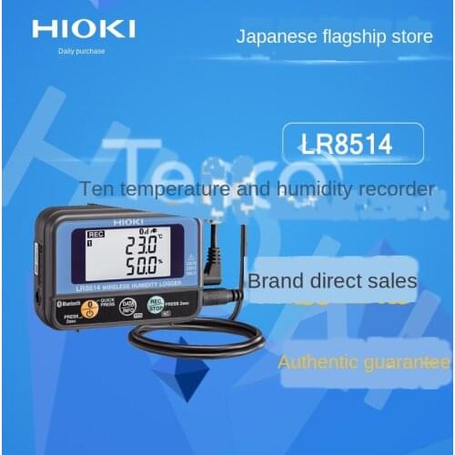 Hioki hygrometer LR8514 high-precision digital temperature and humidity recorder wireless transmission