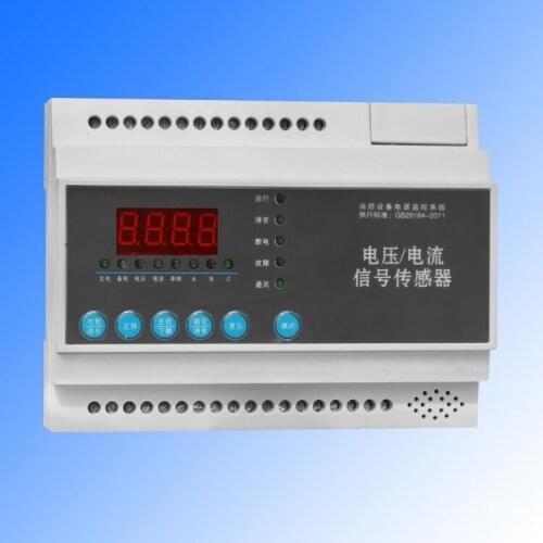 Fire Equipment Power Monitoring Module Fire Power Supply Current and Voltage Sensor ZXAV WDVA PXPM-V