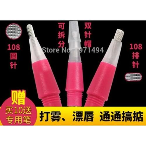 New 100pcs round shading needles permanent makeup microblading eyebrow/lip tattoo machine dedicated flat tattoo needle108 blades