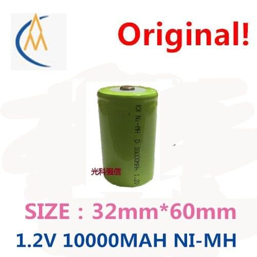 New authentic 10000 mah ni-mh rechargeable battery 1.2 V D point radio equipment NI - MH sound borne power amplifier