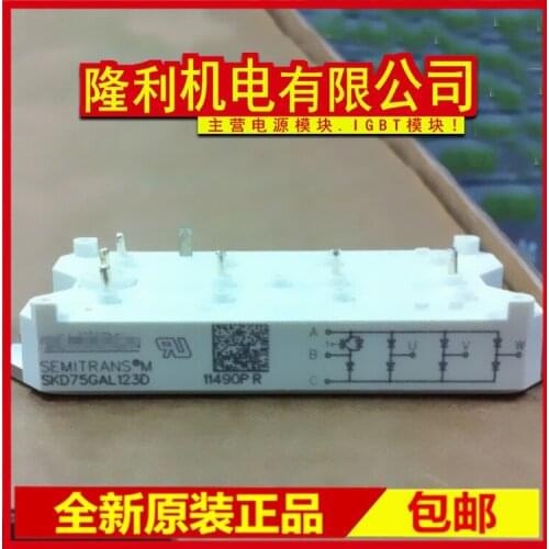 Freeshipping SKD75GAL123D SKD100GAL124D7 SKD75GAL123D16L2