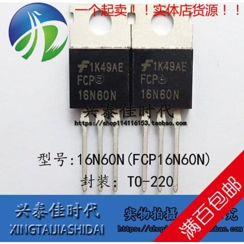 Original new 5pcs/ 16N60N FCP16N60N 16A/600V TO-220