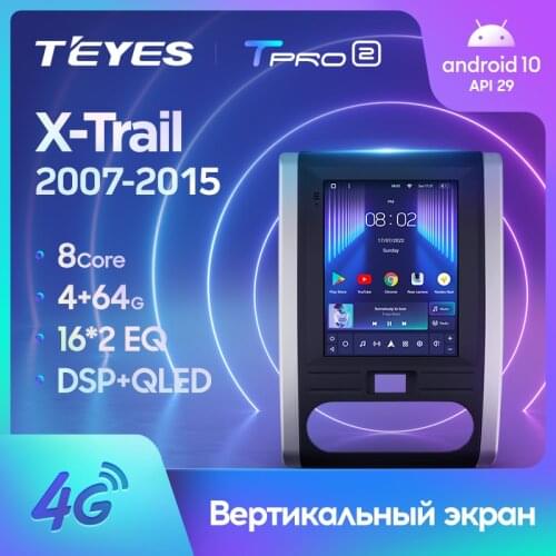 TEYES TPRO For Nissan X - Trail X Trail 2 T31 2007 - 2015 For Tesla style screen Car Radio Multimedia Video Player Navigation GPS Android No 2din 2 din dvd