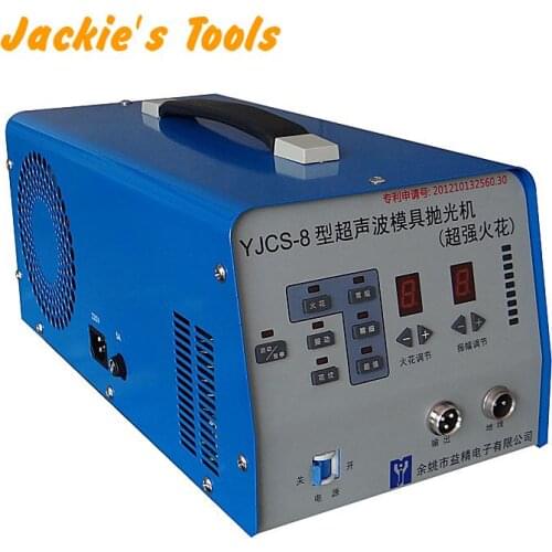 YJCS-8S Professional Ultrasonic Mold Polisher Polishing Machine ,Superacid Sparks, Precision Sparks, vivid pattern