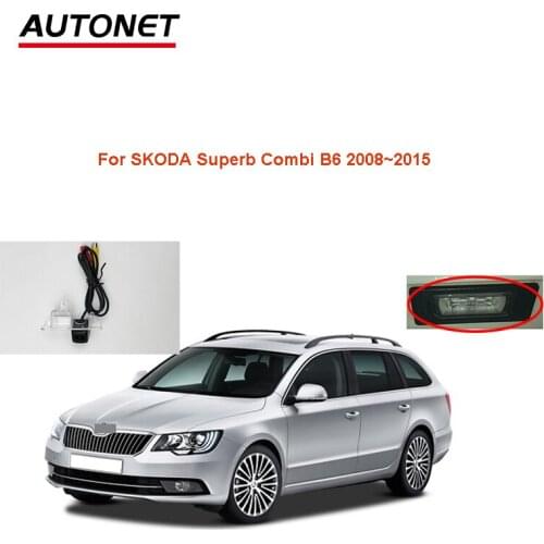 Autonet Rear view camera For SKODA Superb Combi B6 2008~2015 CCD starlight backup reverse camera /license plate led car camera