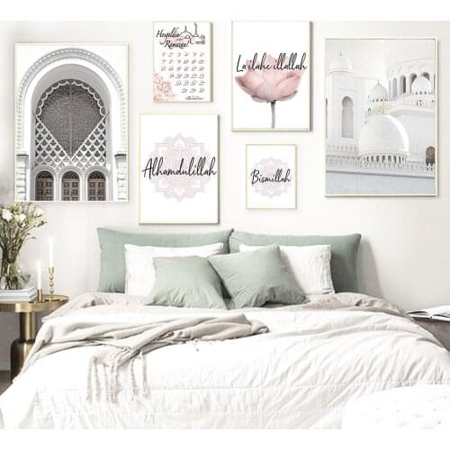 Islam Flower Number Mosque Quote Wall Art Canvas Painting Nordic Posters And Prints Wall Pictures For Living Room Ramadan Decor