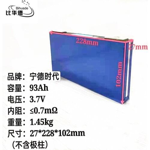 LiFePO4 power 93AH 3.7V 27*228*102 equipped with outdoor suitable for electric forklift, RV energy storage, on-board powe