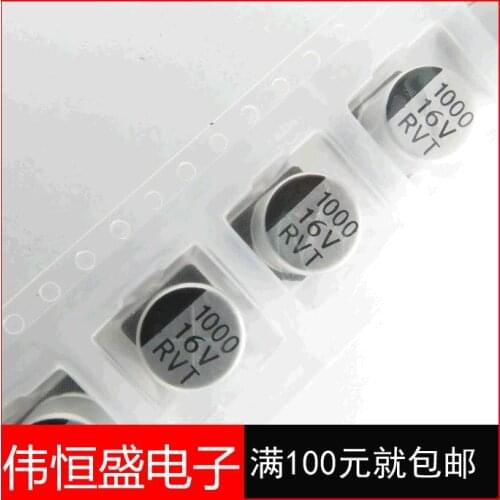 100% new origina 16V 1000UF SMD aluminum electrolytic capacitor 10*10MM Free shipping best match