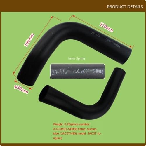 For Forklift Parts and Parts Suction Pipe (JAC3T/490) C0K01-SH008 JAC Original 3T Oil Resistant Quality Forklift Accessories