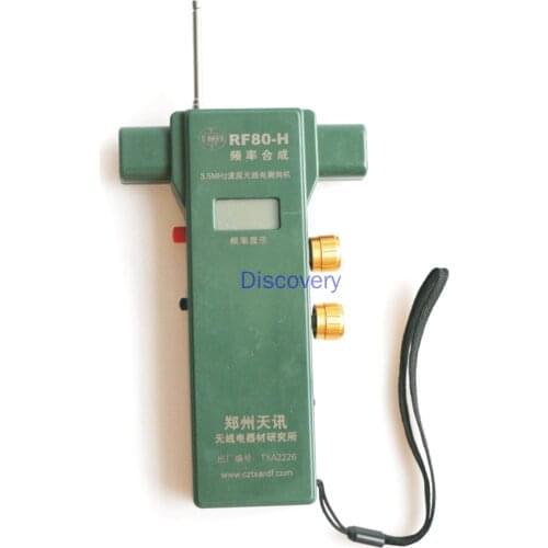 RF80-H Type Frequency Synthesis Digital Display 80-meter Band Radio Direction Finder