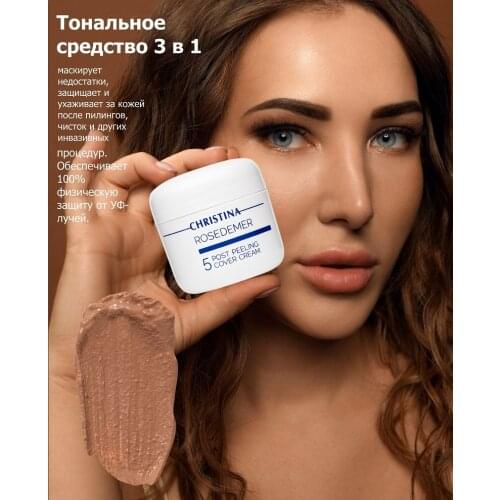 Christina Facial Toners