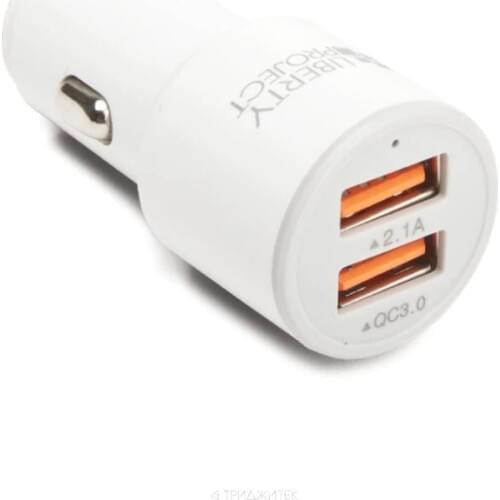 LP Charging Device