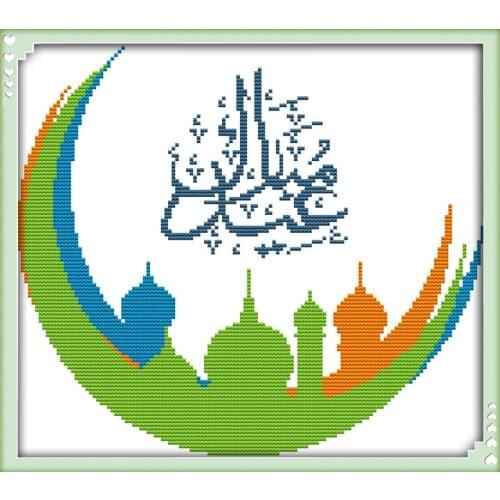 The Muslim holy month of Ramadan (4) cross stitch kit cartoon count print canvas stitching embroidery DIY handmade needlework