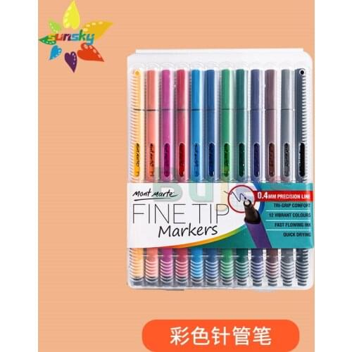 Mont Marte Fine tip markers Needle pen thin head marker pen Hand drawing 12 color 0.4mm Drawing line pen watercolor neutral pen