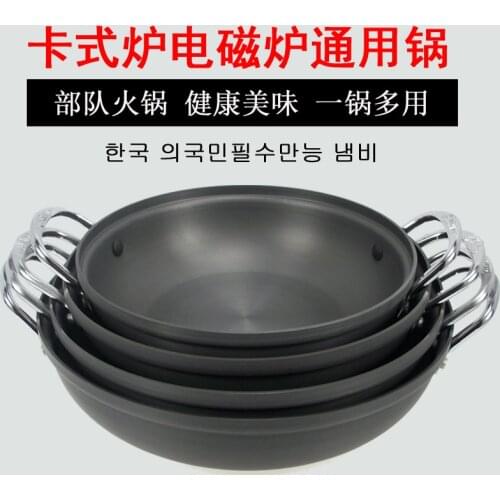 Korean style cheese rice cake hot pot soup noodles pickle deep shallow pot army chafing dish seafood soup pot cooking paella pan
