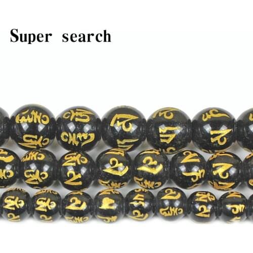 Black Crystal Buddhism Golden Om Mani Padme Hum Mantra Bead Pick Size 8/10/12mm Necklace Bracelet DIY Jewelry Makings