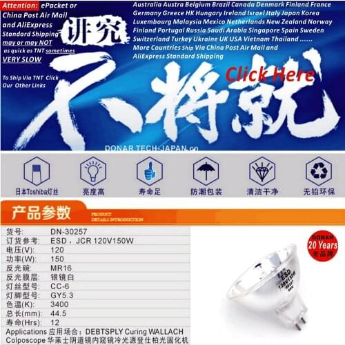 DN-30257 ESD 120V 150W JCR 120V150W GY5.3 fiber optic projector halogen light bulb endoscopy colposcope dental microscope lamp