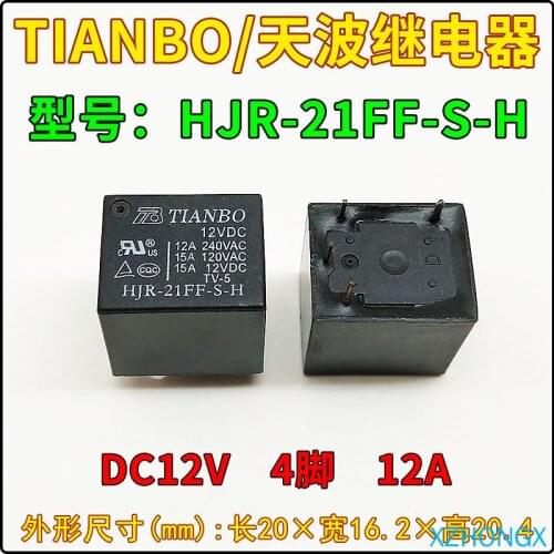 HJR-21FF-S-H HJR-21FF-S-H 4