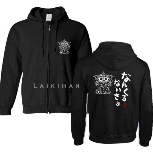 Nankurunaisa Everything Will Be Alright Hoodies Men Sweatshirts Spring Autumn Hip Hop Streetwear Hoody Mans Clothing