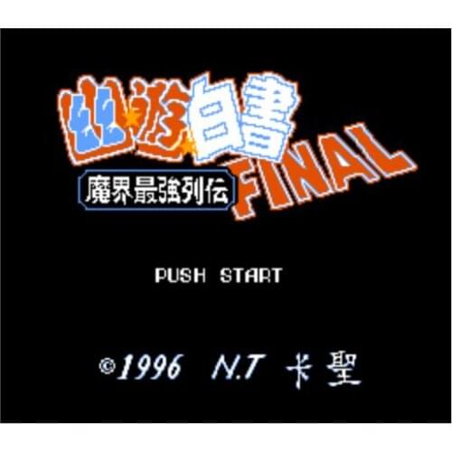 Yuu Yuu Hakusho Final Game Cartridge for NES/FC Console