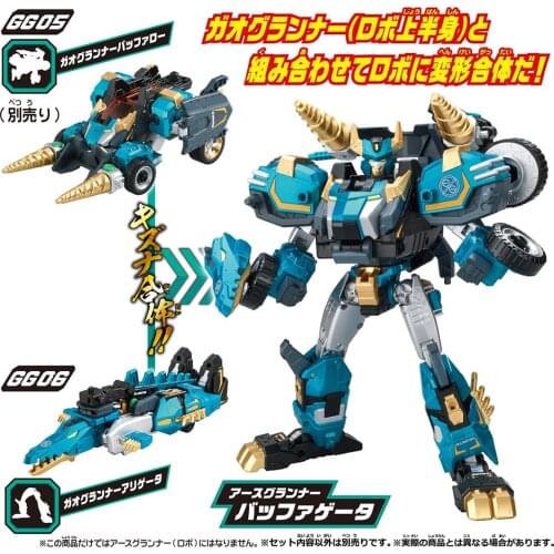 TOMICA more beautiful friendship fit EARTH GRANNER GG06 high quality crocodiles genuine Japanese Edition