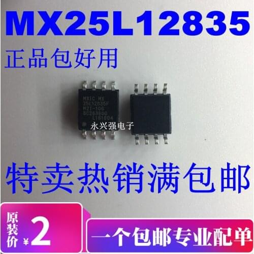 MX25L12835FM2I-10G