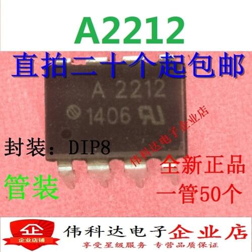 10pcs/lot HCPL-2212 A2212 Optocoupler Isolator Photocoupler Direct Plug Spot