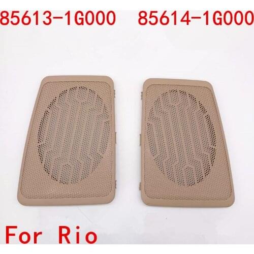 Suitable for Kia Rio Backstage speaker cover Trunk speaker cover RIO Horn cover 856131G000 856141G000