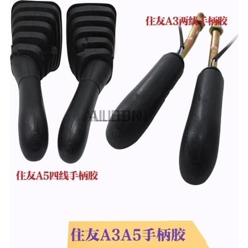 For Excavator accessories Sumitomo SH60/120/200/350 A1 A2 A3 handle joystick handle rubber dust cover high quality accessories
