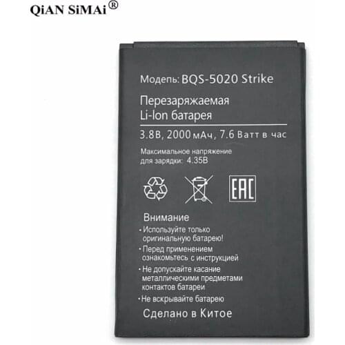 New High Quality 5020 2000mAh battery For BQ Strike BQS-5020 BQS 5020