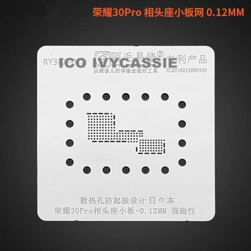 For Huawei Glory 30Pro Camera Socket Connector BGA Stencil Small Board Tin Plant Net Solder Balls Reballing Pins