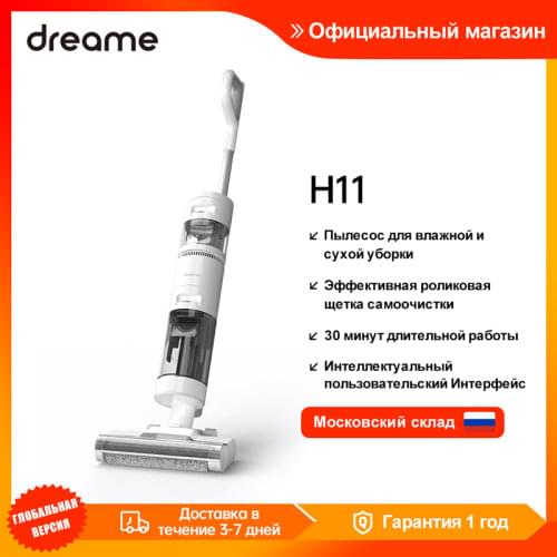 Dreame H11 Wireless Wet And Dry Smart Vacuum Cleaner For Home Handheld Household Erasers Cordless Self-Cleaning LED