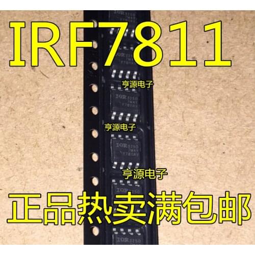 10PCS IRF7811AV IRF7811AVTRPBF 7811AV N SOP8